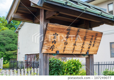 大阪府羽曳野市河內坂門原二十二代天皇陵 大阪府羽曳野市河內坂門原二十二代天皇陵 107249077