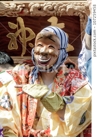 Laughing mask at a dancing folk entertainment festival [Festival mask image] 107259458