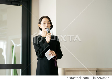 Image of chief mourner's greeting Image of chief mourner's greeting 107260886