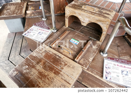Ureshino Onsen specialty foot steaming bath 1 Ureshino Onsen specialty foot steaming bath 1 107262442
