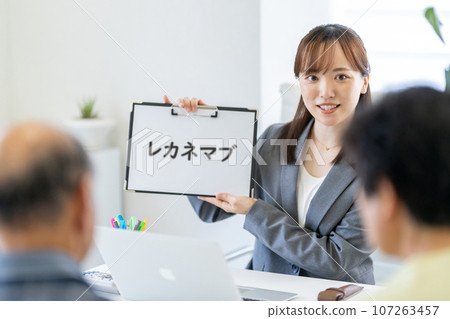 Lecanemab新藥利用 Lecanemab新藥利用 107263457