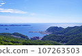 Nagasaki Prefecture Summer view from Mt. Inasa Observation Deck Spectacular daytime view 2023-08-02 107263503