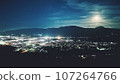 Night view seen from Checkmate C.C. 107264766