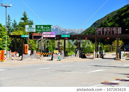 從阿波嶺公路（阿波隧道）平湯收費站附近看到的笠嶽山（岐阜縣高山市）[2023 年 9 月] 107265628