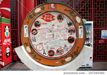 Nankinmachi guide map of Kobe Motomachi 107268360