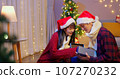 couple exchange xmas gifts box 107270232