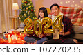couple show 2024 balloon 107270235