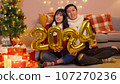 couple show 2024 balloon 107270236