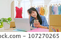Small home businesses entrepreneur 107270265