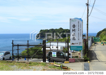 Saikazaki [Bandoko Garden (Japanese Heritage Site)] / Wakayama City 107270388