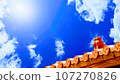 Blue sky and Shisa 107270826