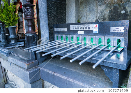 經過消毒以預防傳染病的鋼包 107271499