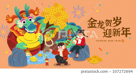 River of the fortune banner River of the fortune banner 107272694