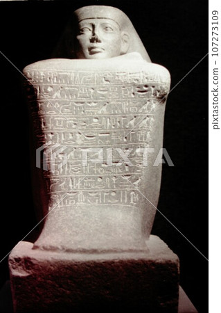 Exhibits at the Egyptian Museum 107273109