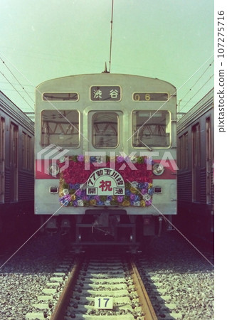 這是慶祝新玉川線開通的頭部標記,於1980年1月在長津田檢查場拍攝,保存了三年。 這是慶祝新玉川線開通的頭部標記,於1980年1月在長津田檢查場拍攝,保存了三年。 107275716