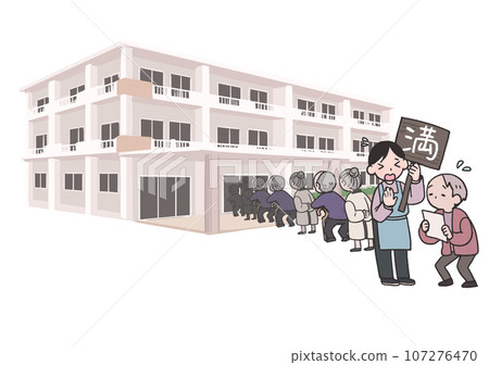 Waiting for nursing home Waiting for nursing home 107276470