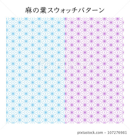 Japanese traditional pattern - hemp leaf swatch 107276981