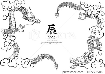 新年賀卡的龍流行插畫框架 新年賀卡的龍流行插畫框架 107277506
