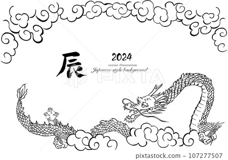 十二生肖手寫書法 十二生肖手寫書法 107277507