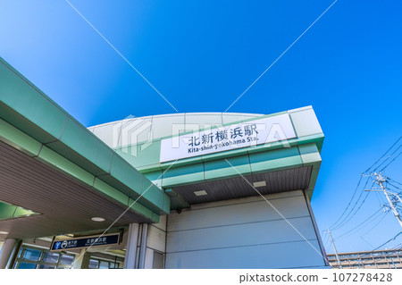 Tokyo cityscape in Japan, overlooking Kitashin-Yokohama station, etc. Tokyo cityscape in Japan, overlooking Kitashin-Yokohama station, etc. 107278428