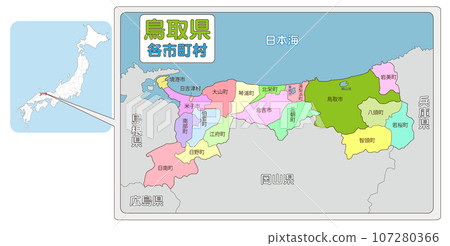 鳥取縣的位置 107280366