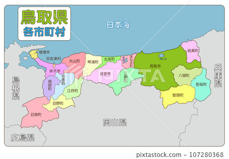 Each municipality in Tottori Prefecture Each municipality in Tottori Prefecture 107280368