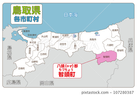 Chizu Town, Yazu District 107280387