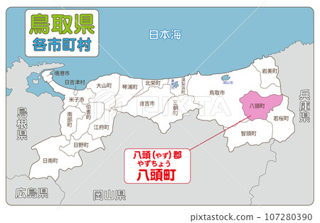 Yazu Town, Yazu District Yazu Town, Yazu District 107280390