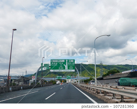 Meishin Expressway Oyamazaki Junction (Oyamazaki Town, Otokuni District, Kyoto Prefecture) 107281360