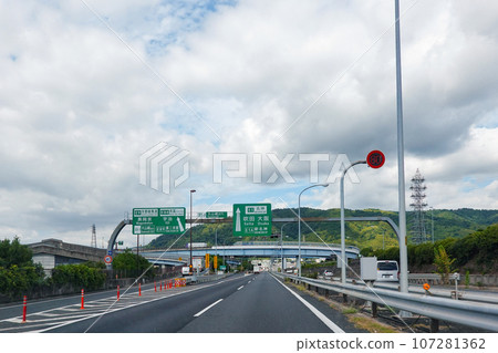 Meishin Expressway Oyamazaki Junction (Oyamazaki Town, Otokuni District, Kyoto Prefecture) 107281362