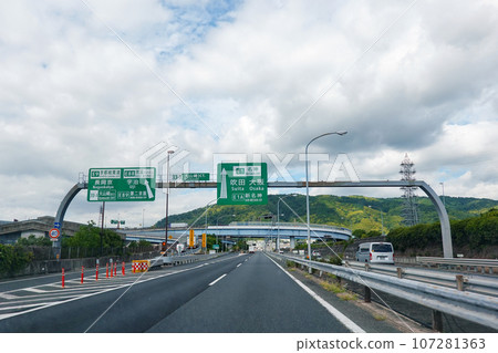 名神高速公路大山崎樞紐站(京都府大國郡大山崎町) 名神高速公路大山崎樞紐站(京都府大國郡大山崎町) 107281363