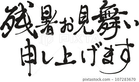夏末的筆觸 107283670