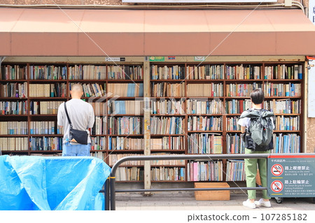 Kanda used bookstore district: Customers looking for books at used bookstores Kanda used bookstore district: Customers looking for books at used bookstores 107285182