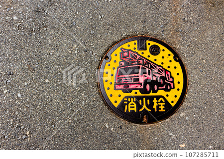 The fire hydrant manhole with an illustration of a fire engine is cute. The fire hydrant manhole with an illustration of a fire engine is cute. 107285711