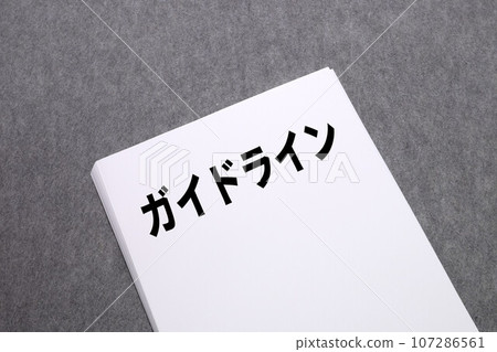 guidelines guidelines 107286561