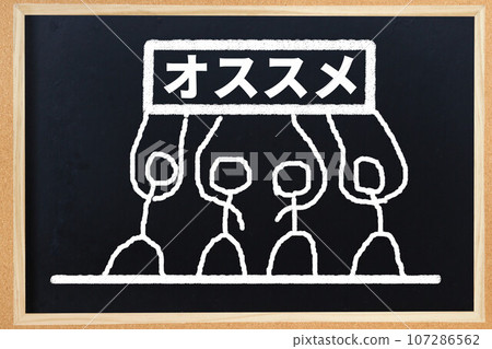 推薦 推薦 107286562