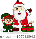 Christmas cartoon vector santa and elf and present 107286948