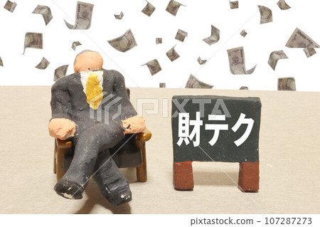 財富科技 財富科技 107287273