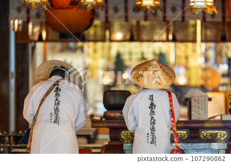 [No. 1 Fudasho] 1st Ryozen Temple Main Hall [88 places in Shikoku] 107290862