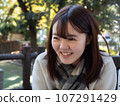A Beautiful young Japanese woman laughing 107291429