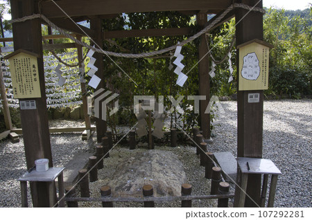 龜之子石山寺 山形縣山形市 龜之子石山寺 山形縣山形市 107292281