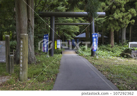 秋田縣仙北市抱伽裡溪谷抱伽裡神社 107292362