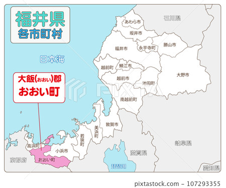 大井區大井町插圖素材 [107293355] PIXTA圖庫