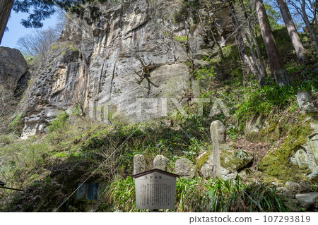 Yamagata City, Yamagata Prefecture: Cloud-shaped eroded rocks and Basho's cicada mound at Risshakuji Temple, commonly known as Yamadera 107293819