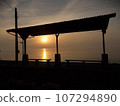 Sunset seen from the station platform 107294890