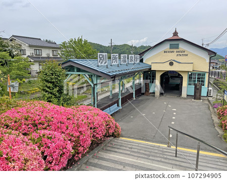 別所溫泉站 長野縣上田市 別所溫泉站 長野縣上田市 107294905