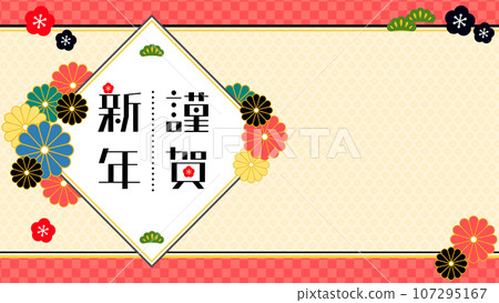 新年送餐背景素材 107295167