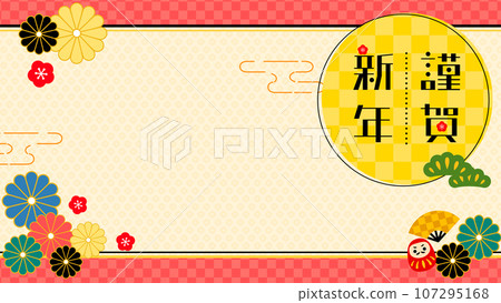 New Year delivery background material New Year delivery background material 107295168