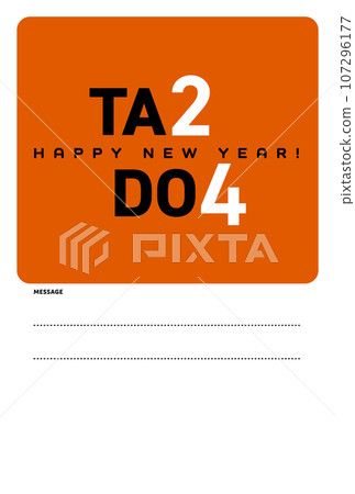 "TA2 DO4" New Year's card with the Year of the Dragon and 24 years. (With comment field, vertical orientation) "TA2 DO4" New Year's card with the Year of the Dragon and 24 years. (With comment field, vertical orientation) 107296177