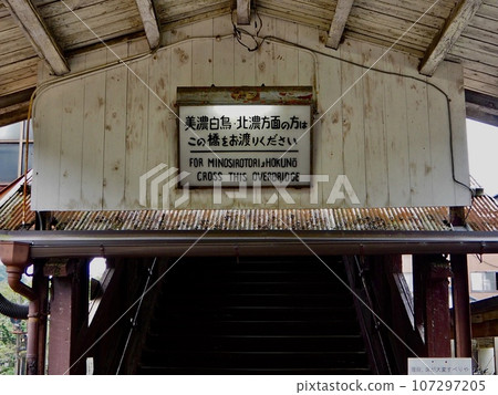 長良川鐵道、郡上八幡站、郡上大通、車站大樓、天橋、月台、城下町 107297205